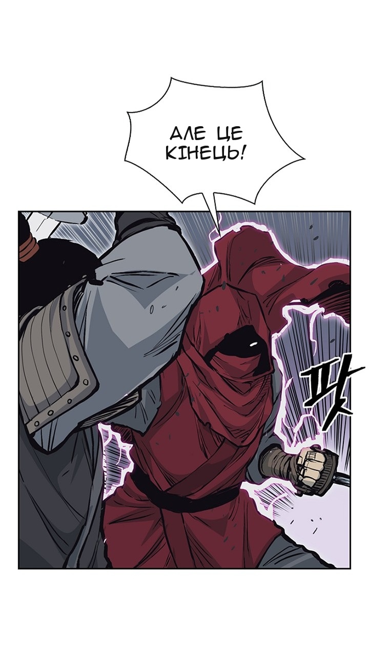 Сторінка 28