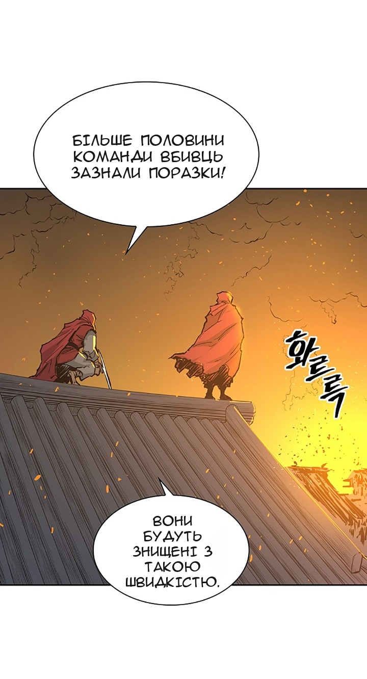 Сторінка 39