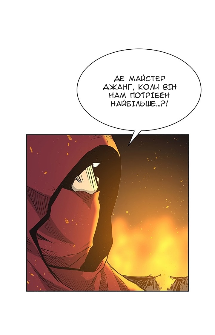 Сторінка 42