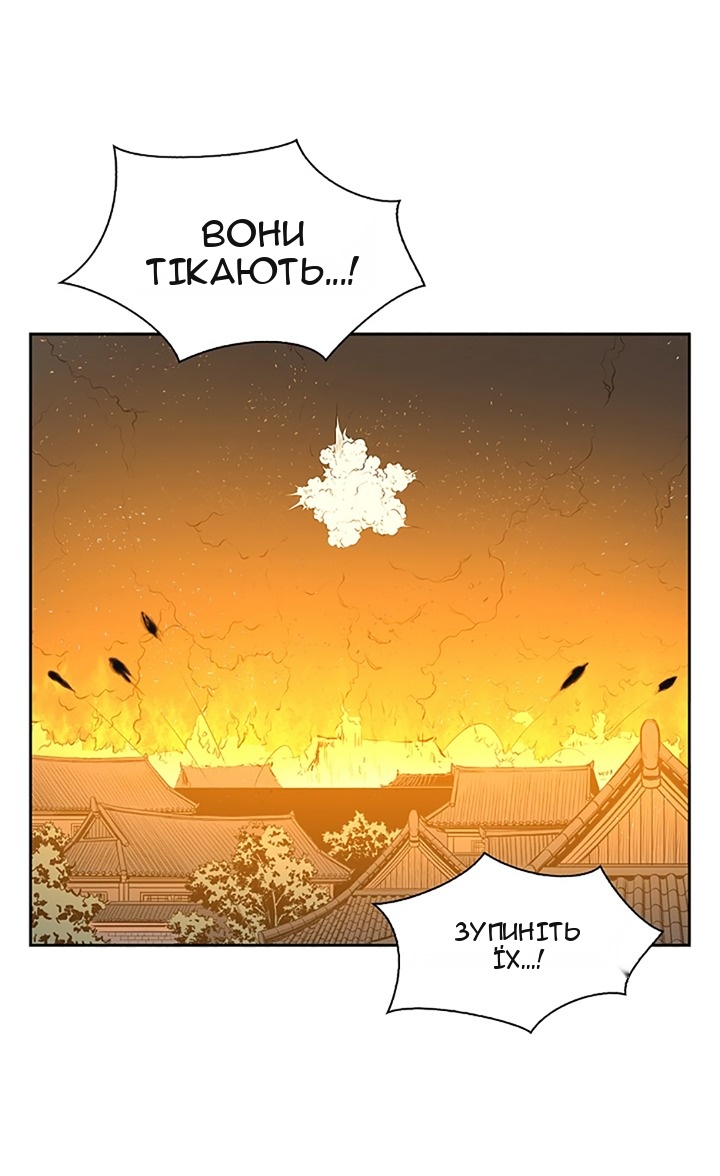 Сторінка 46