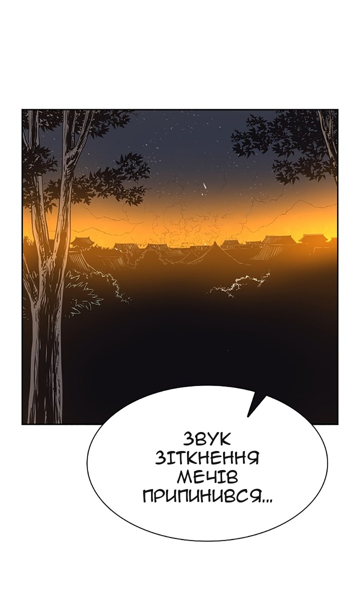 Сторінка 48