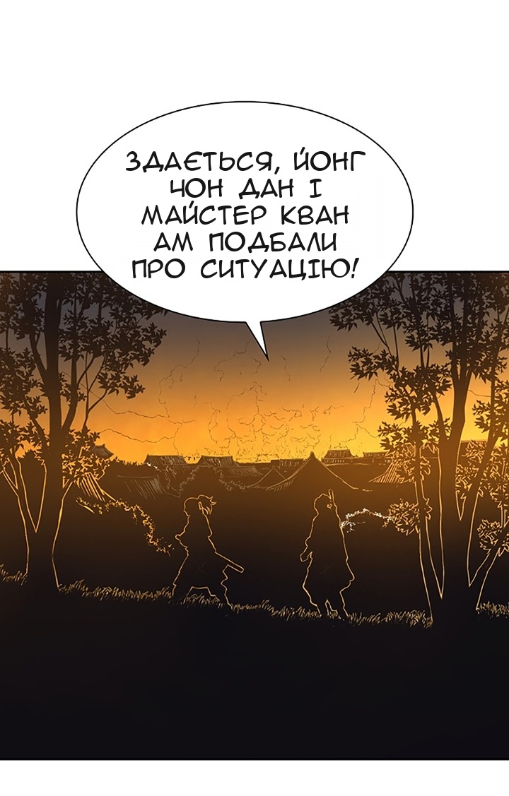 Сторінка 49