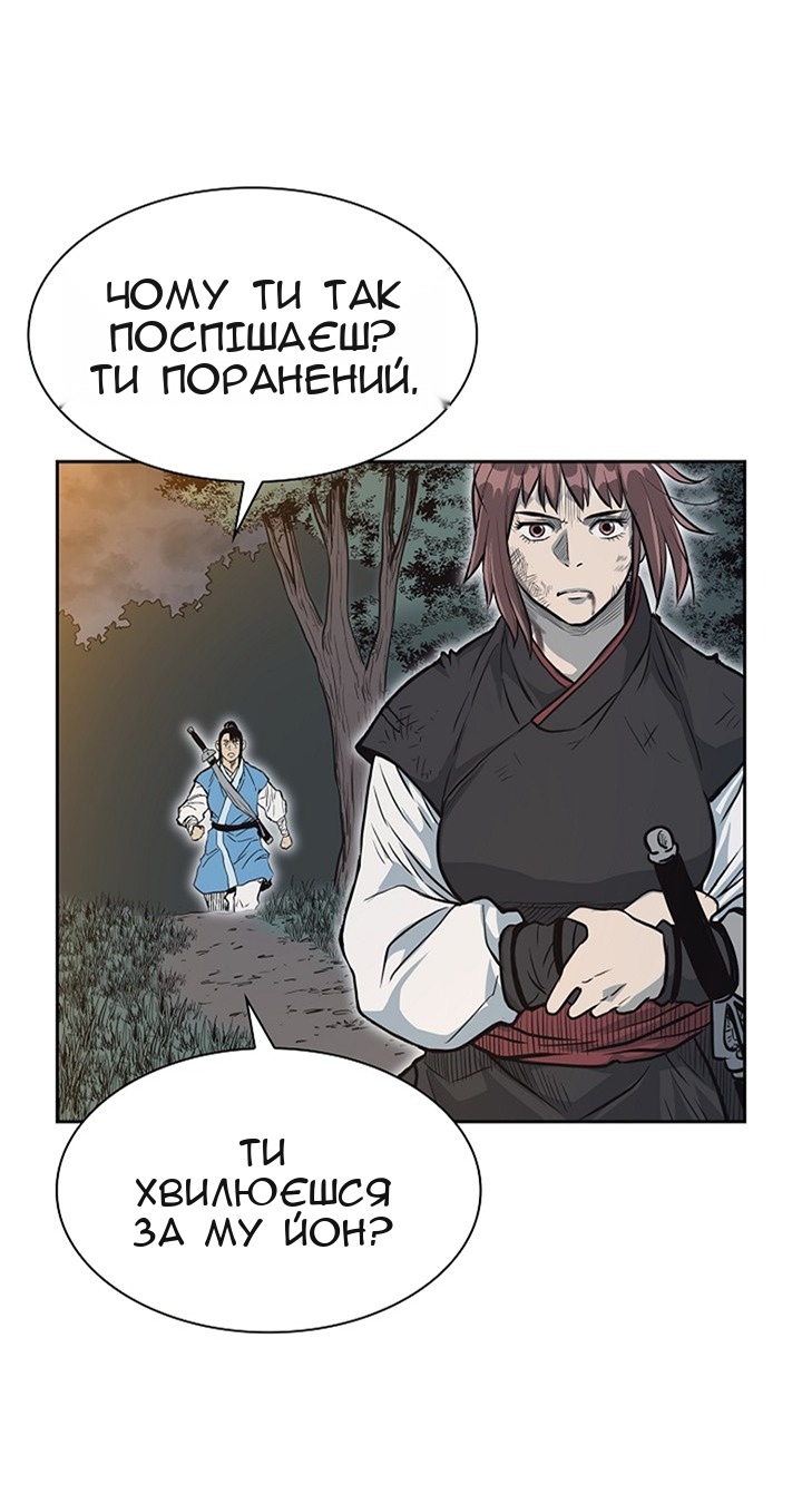 Сторінка 52