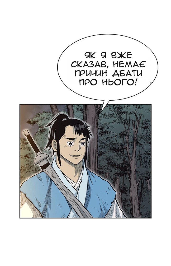 Сторінка 53