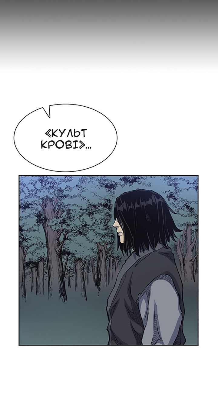 Сторінка 10