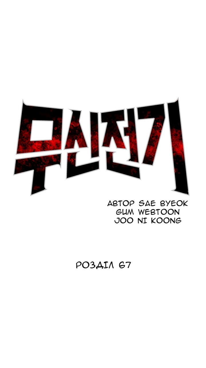 Сторінка 13