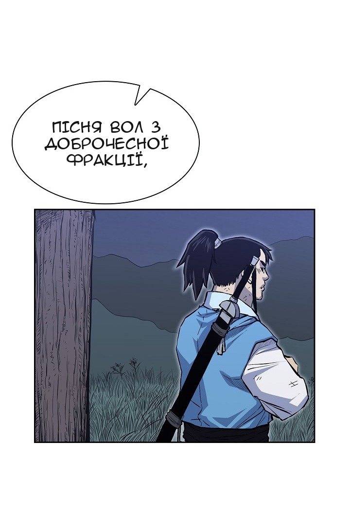 Сторінка 15