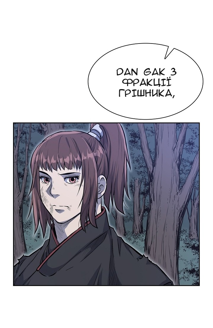 Сторінка 16