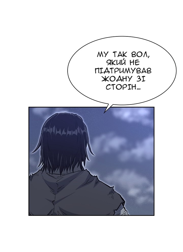 Сторінка 17