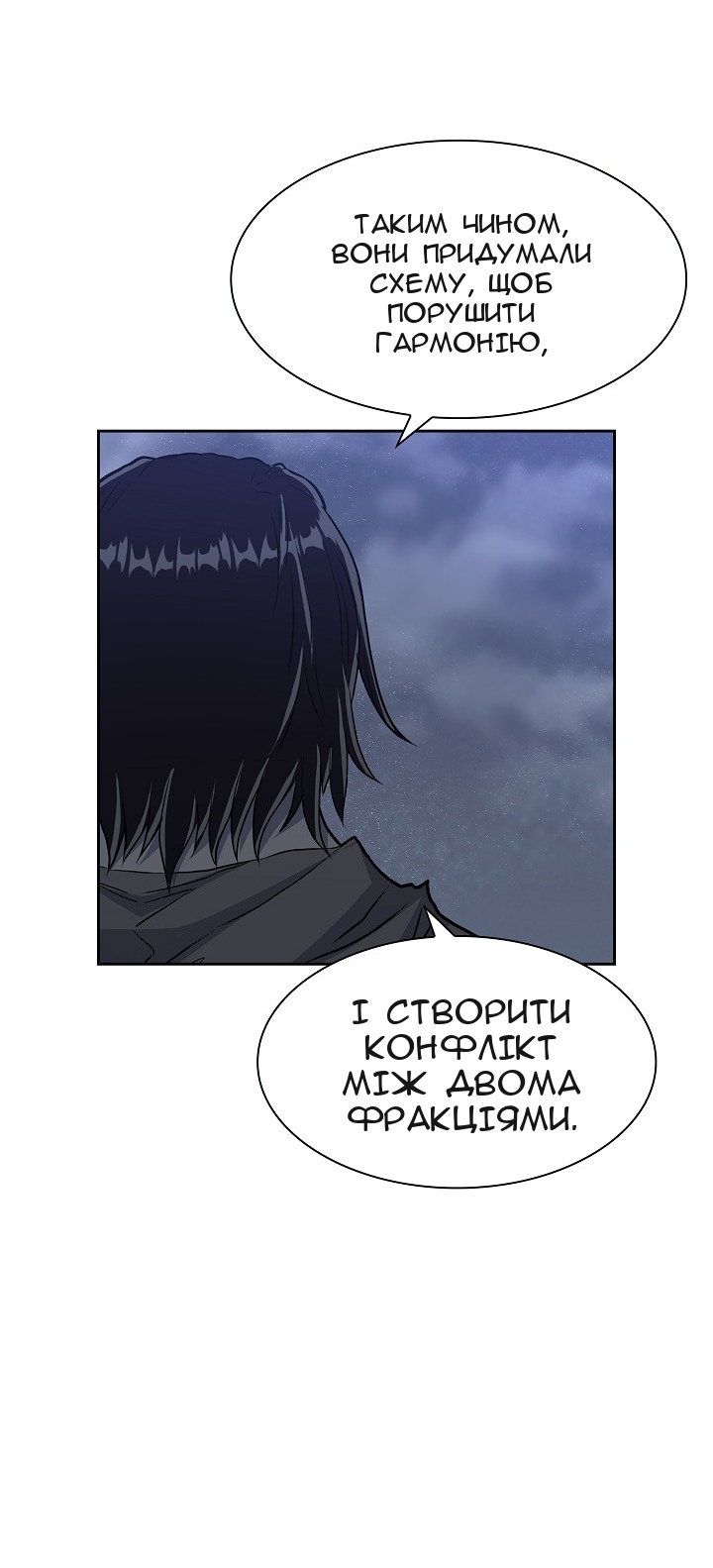Сторінка 21