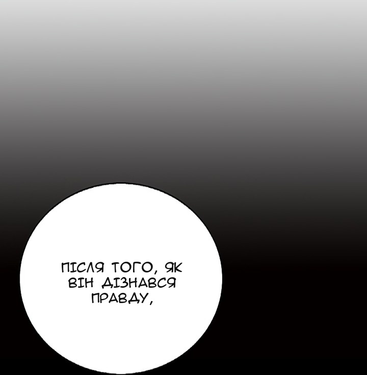 Сторінка 34