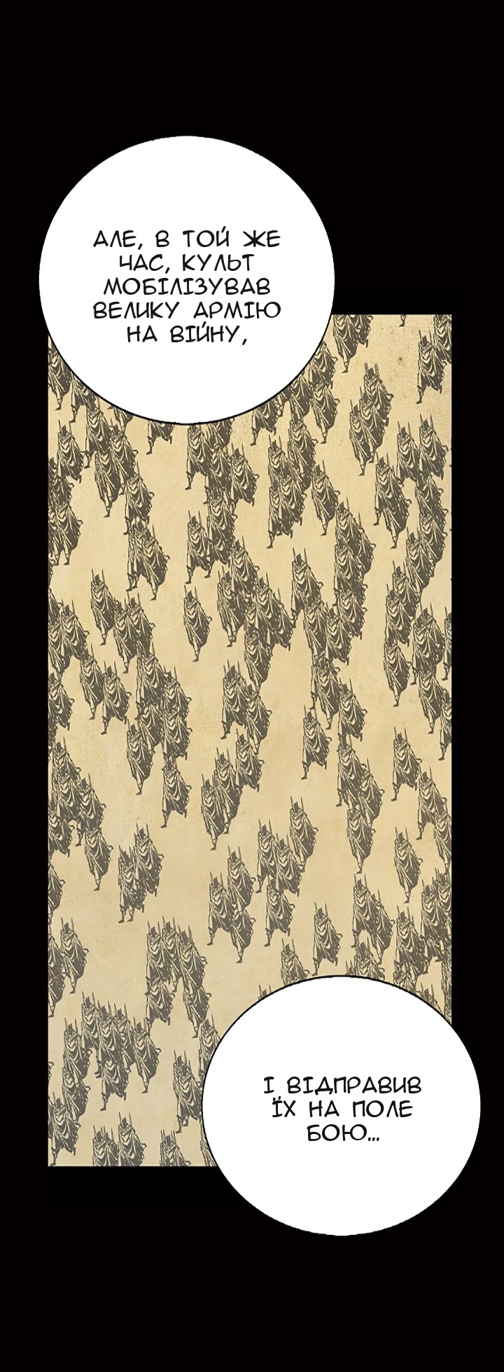 Сторінка 36