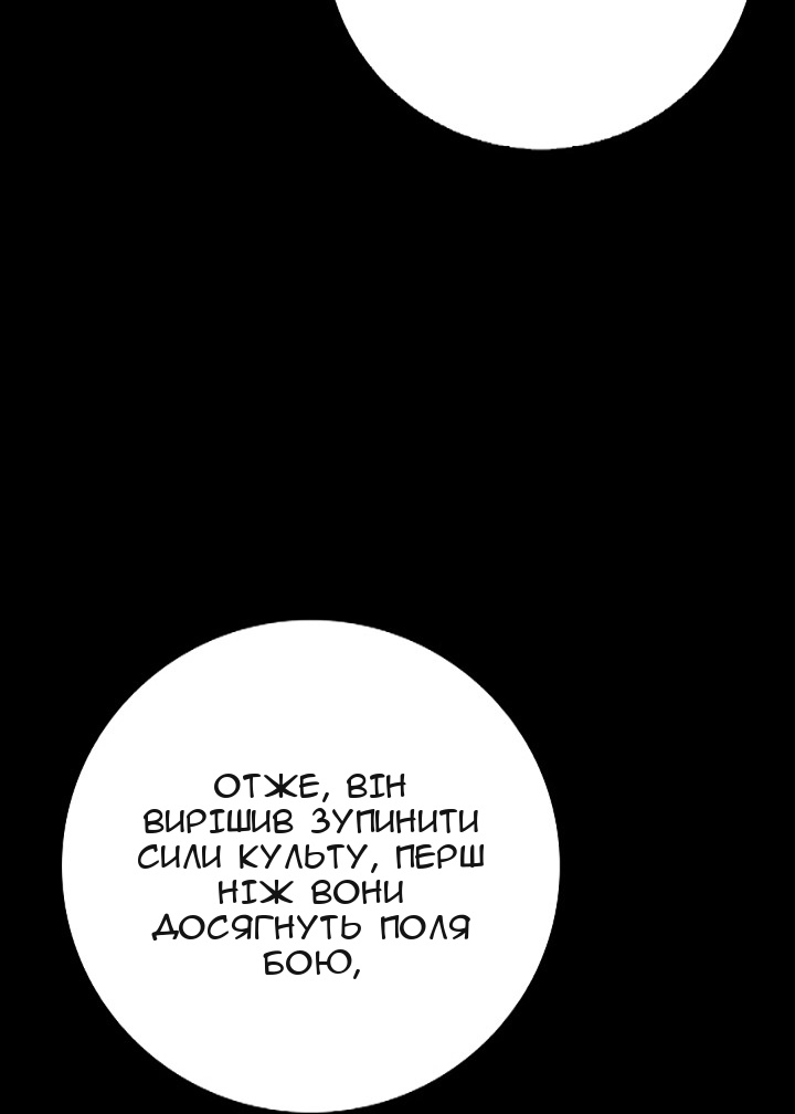 Сторінка 38