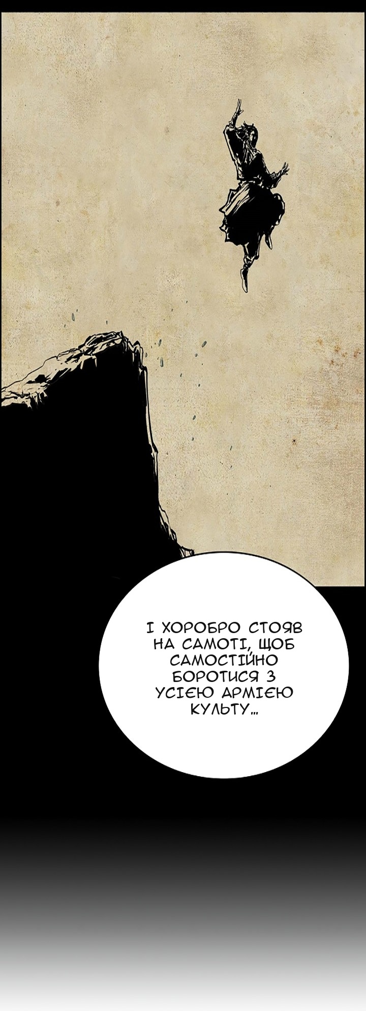 Сторінка 39
