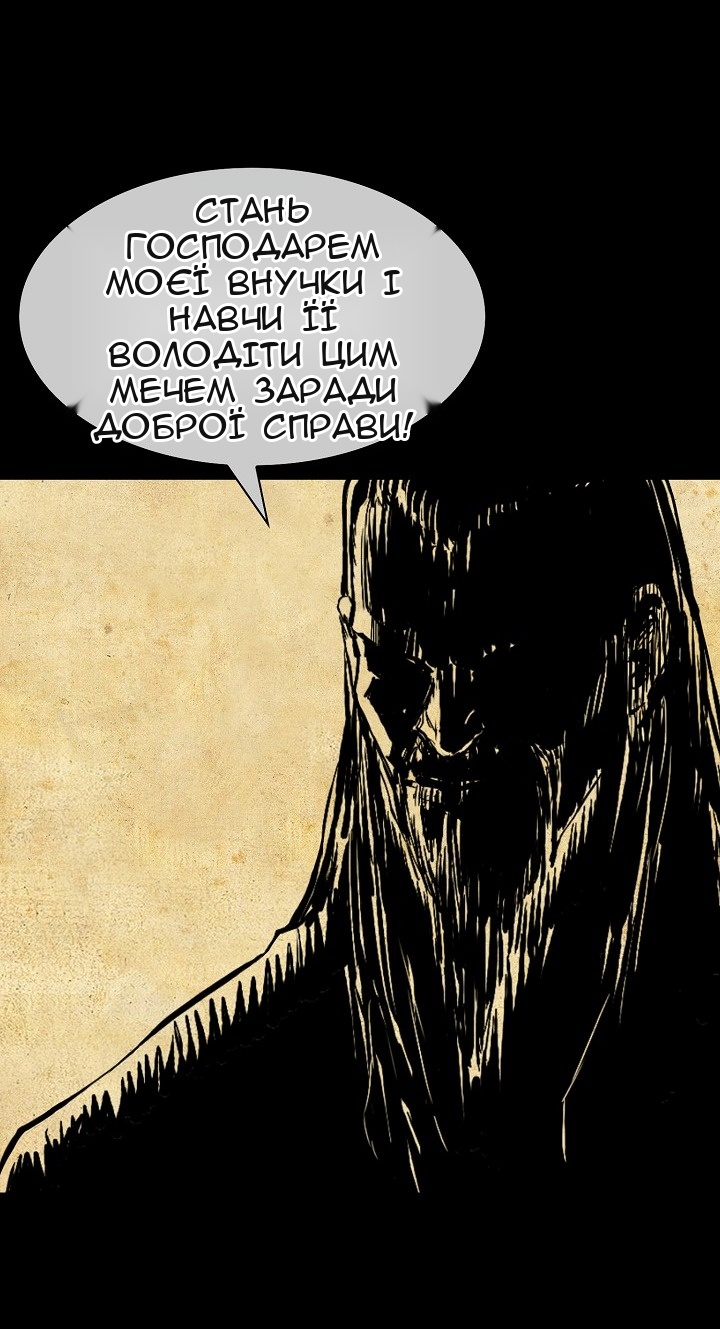Сторінка 57
