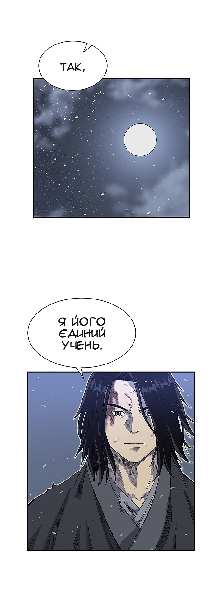 Сторінка 5