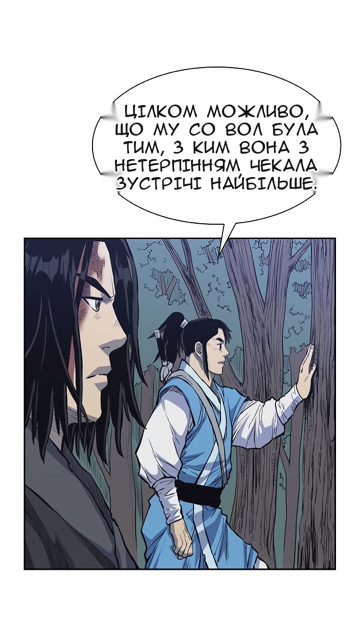 Сторінка 10