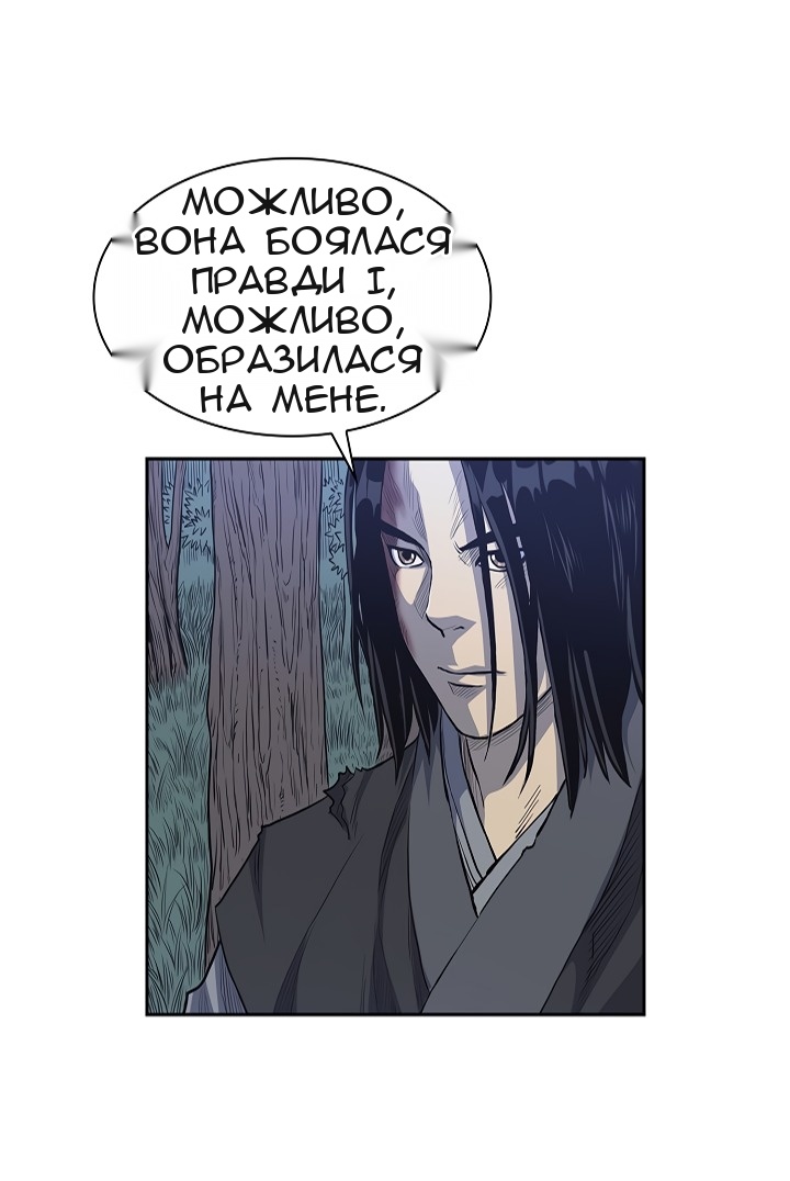 Сторінка 11