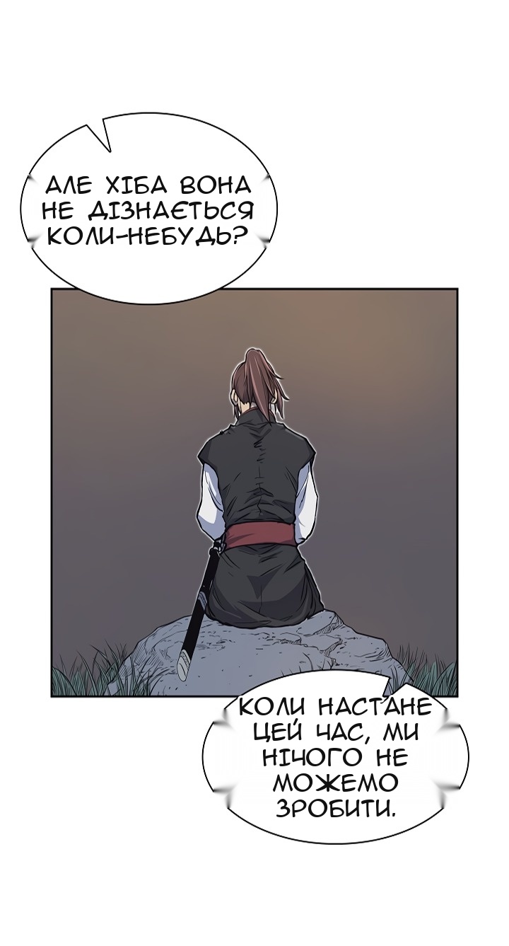 Сторінка 13