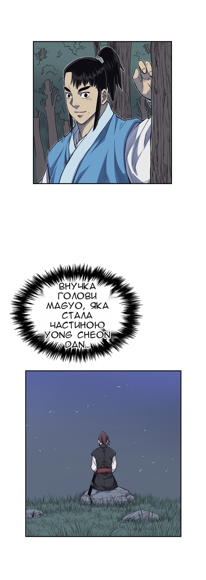 Сторінка 16