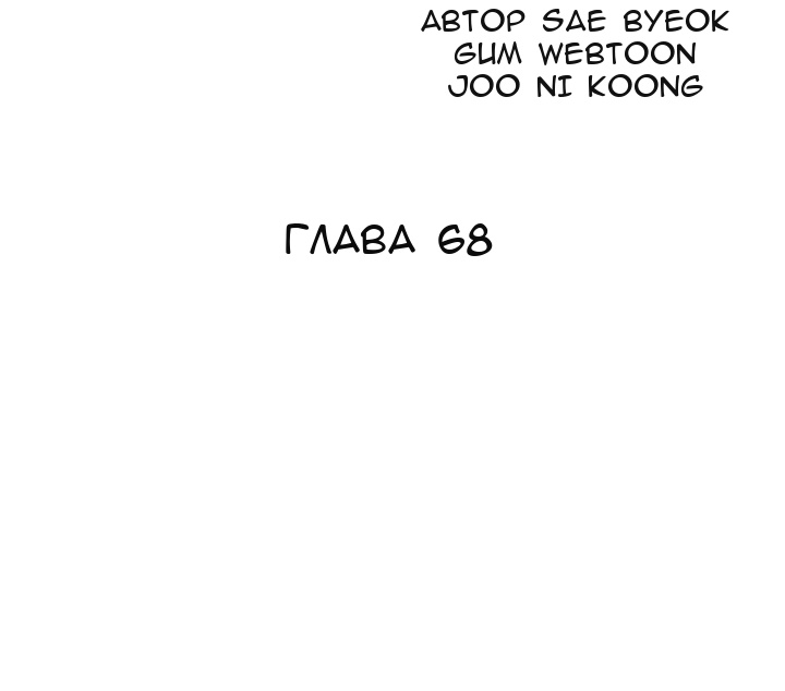 Сторінка 20