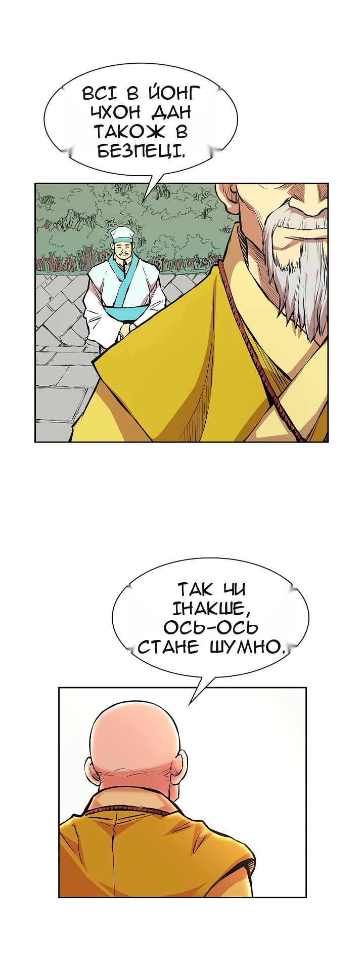 Сторінка 35