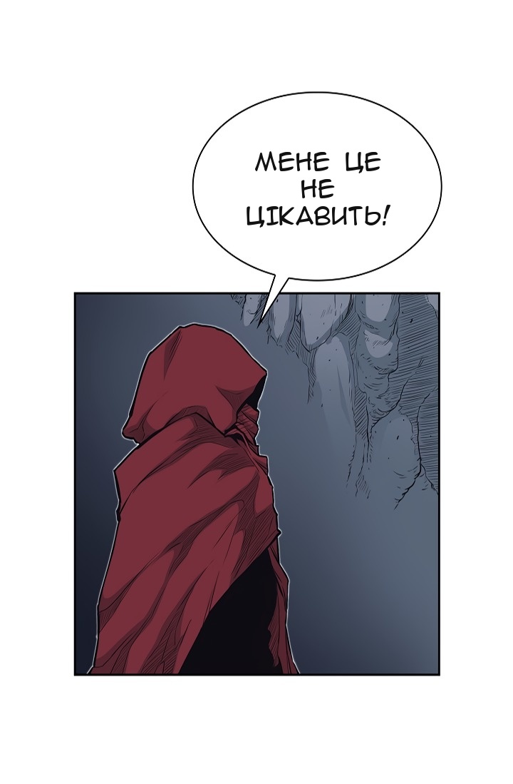 Сторінка 41