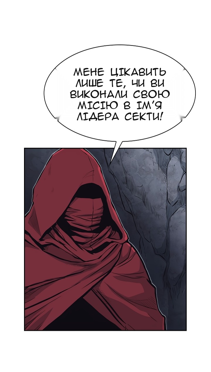 Сторінка 42