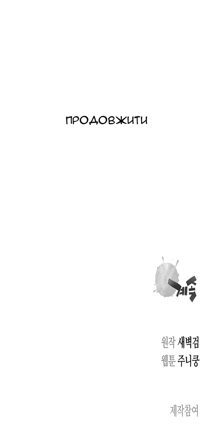 Сторінка 53