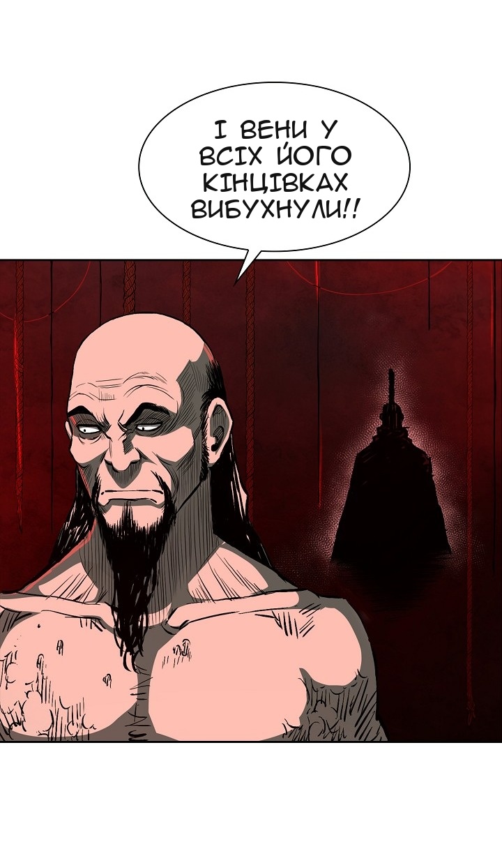 Сторінка 4