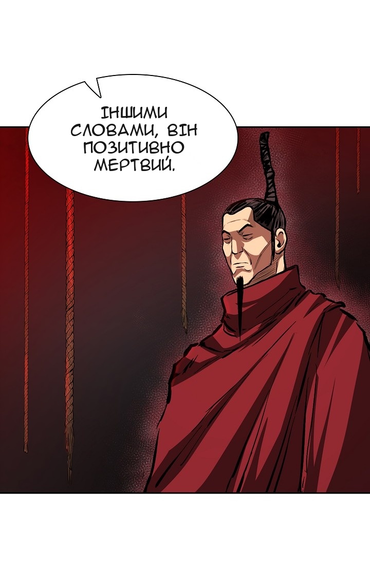Сторінка 5