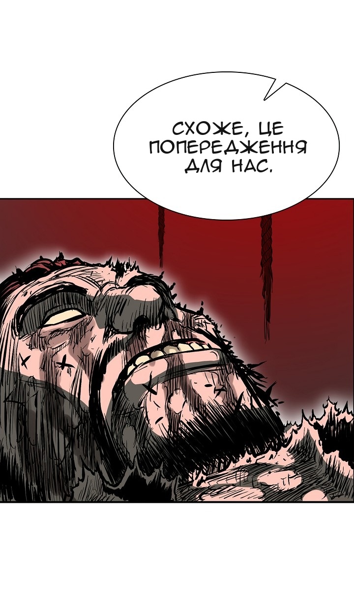 Сторінка 6