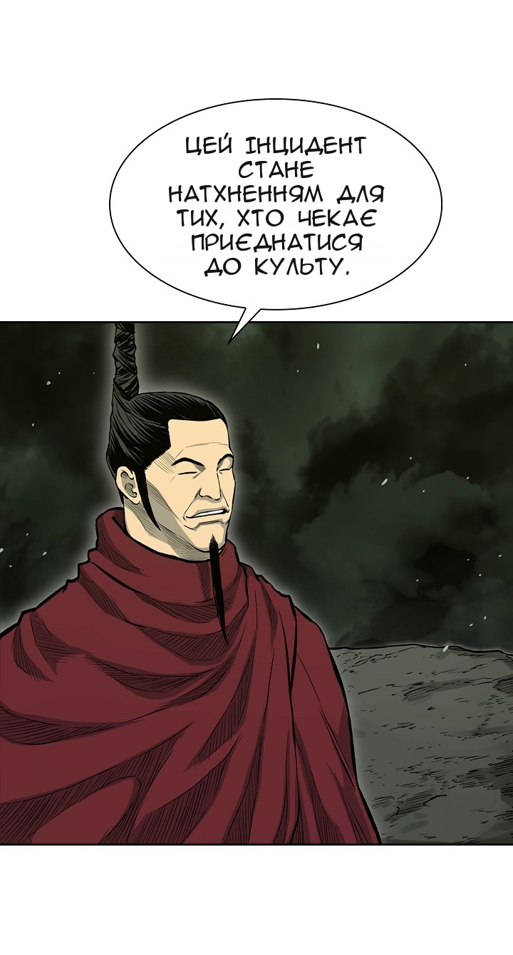 Сторінка 11