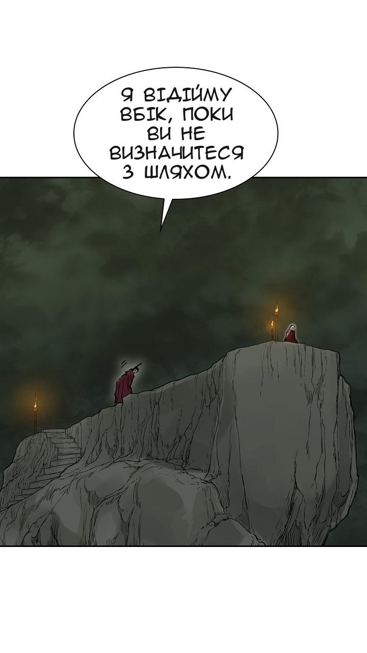 Сторінка 16