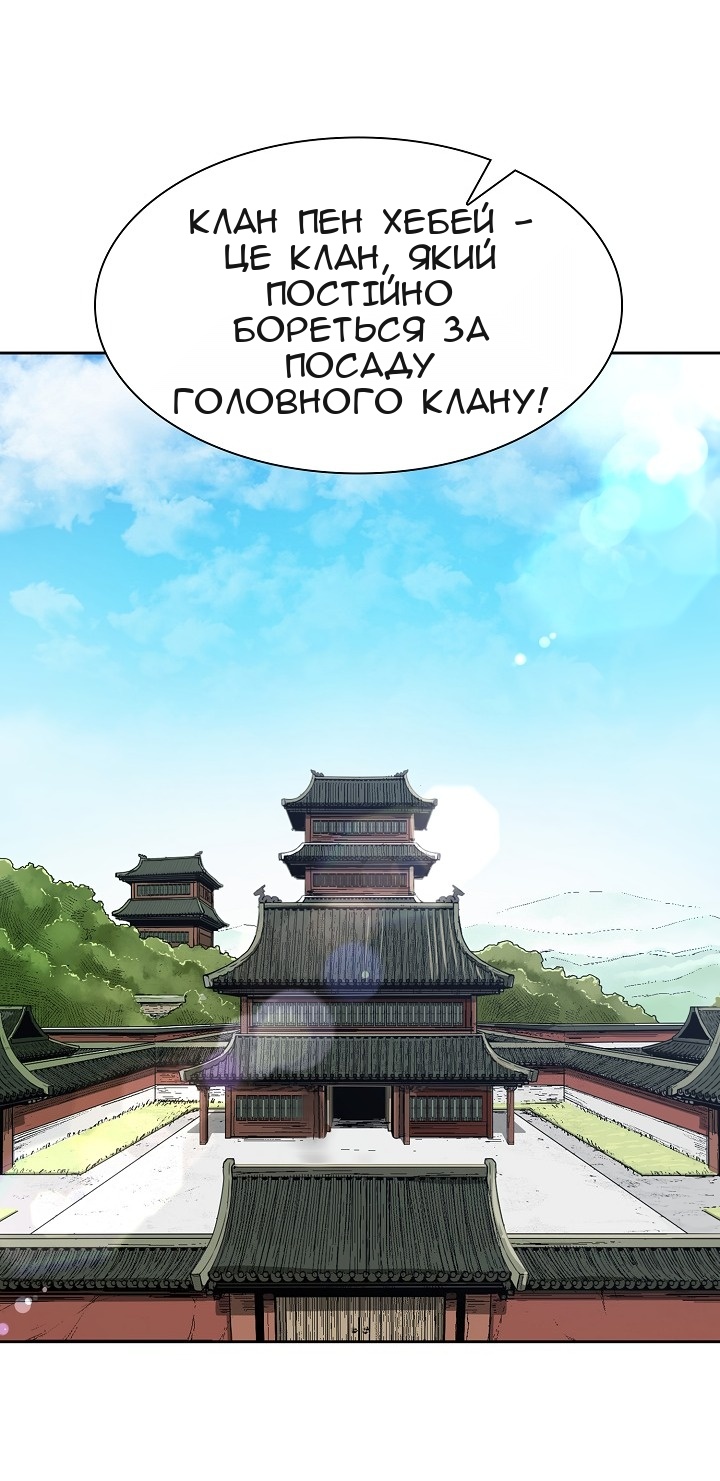 Сторінка 22