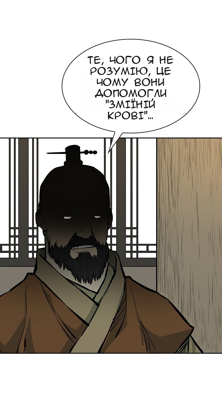 Сторінка 24