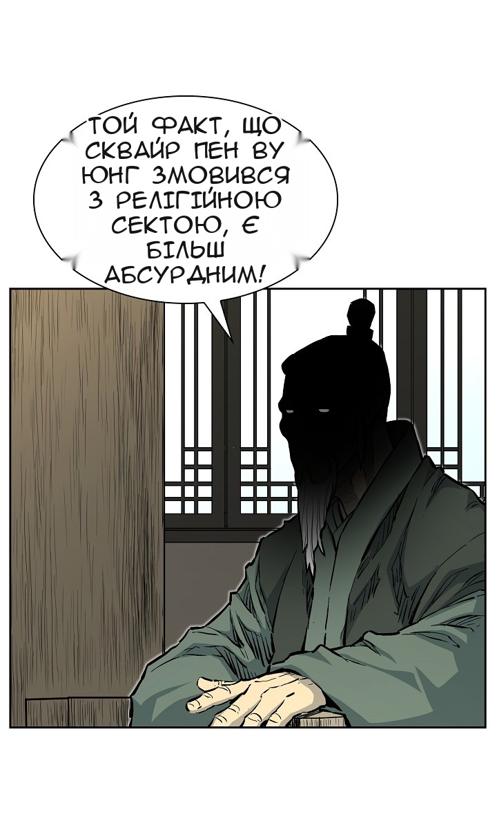 Сторінка 26