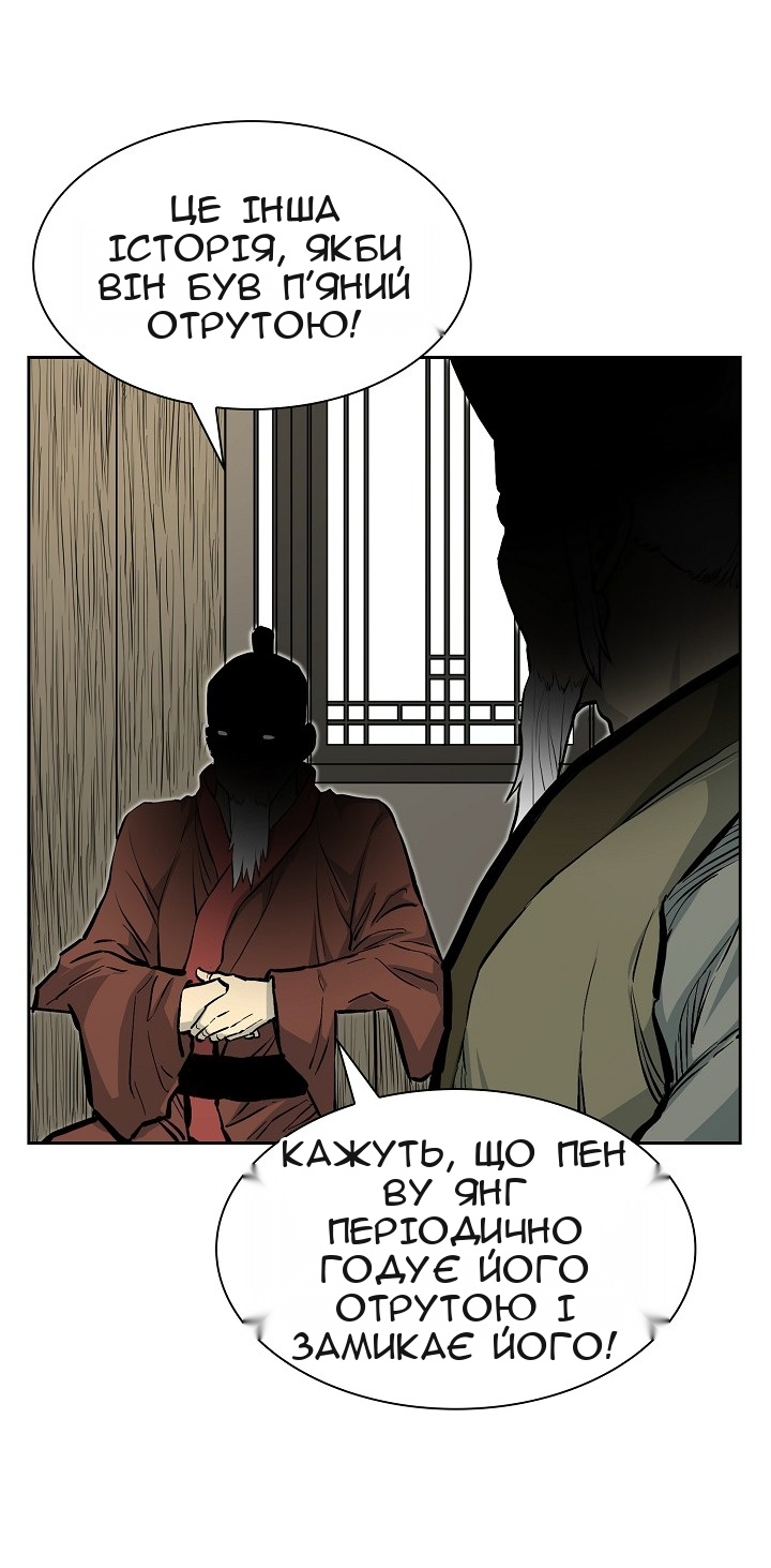 Сторінка 29