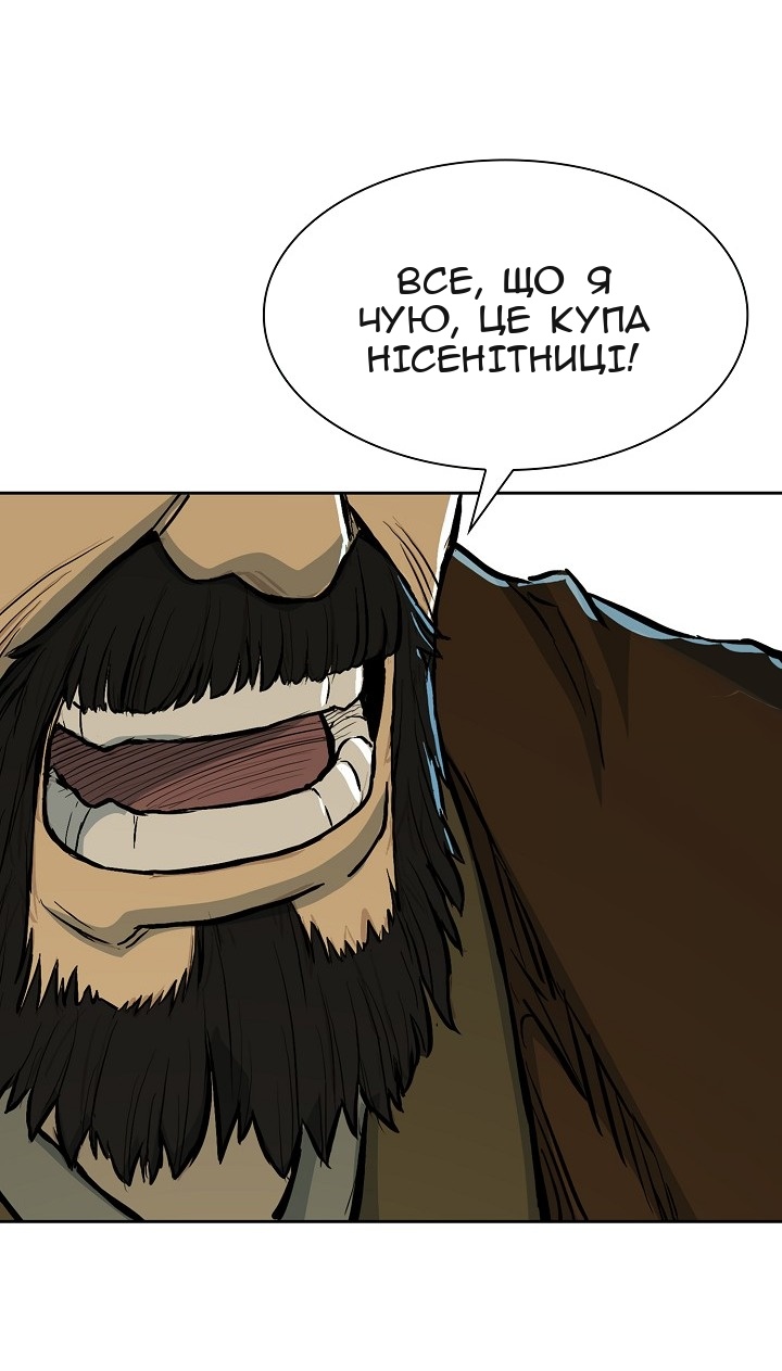 Сторінка 30