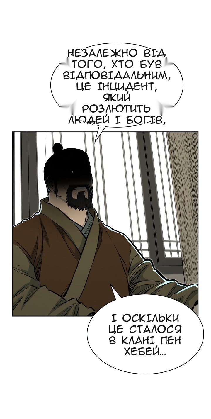 Сторінка 33