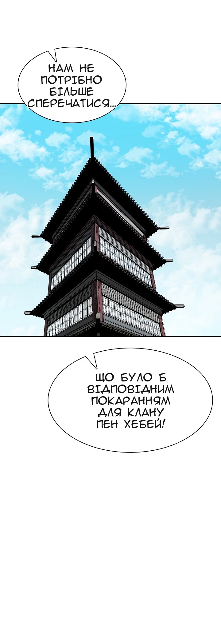 Сторінка 34