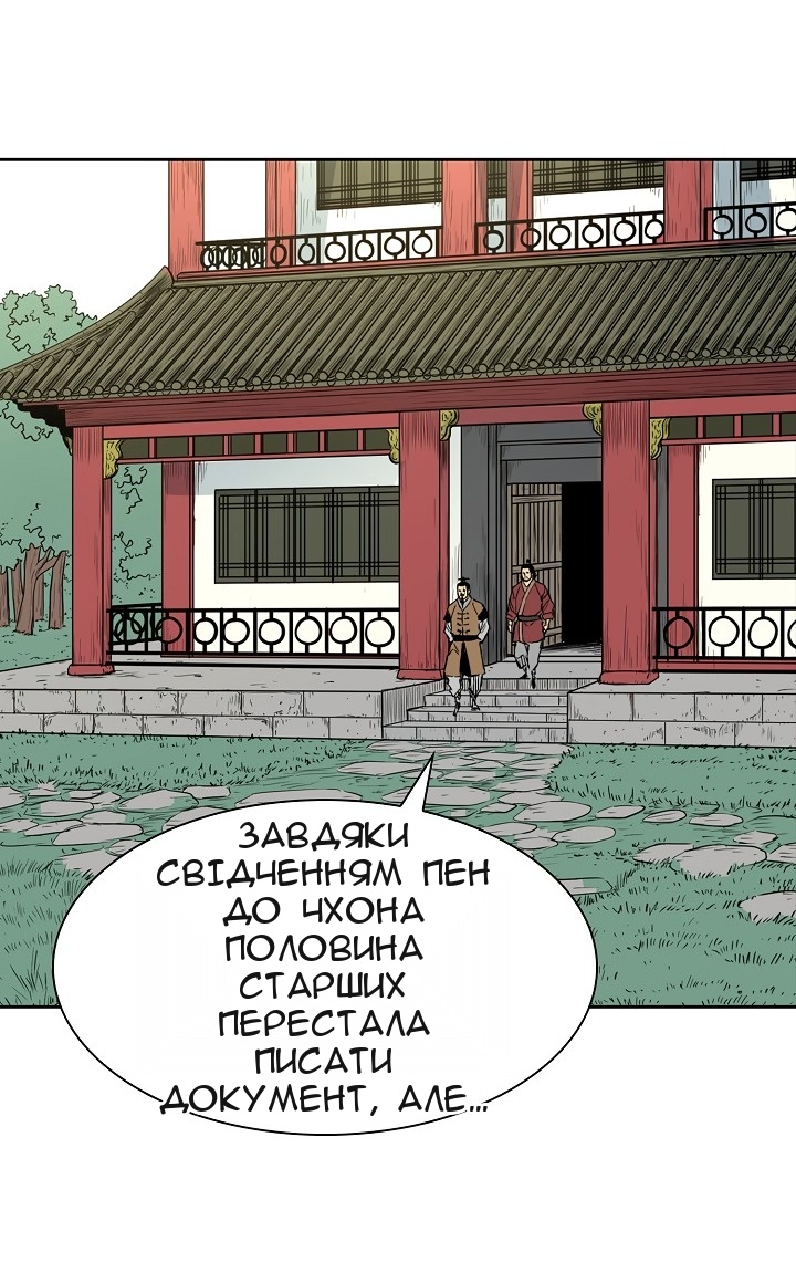 Сторінка 37