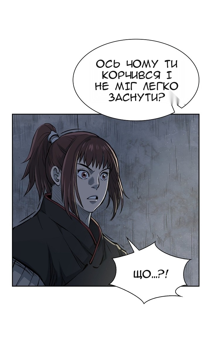 Сторінка 54