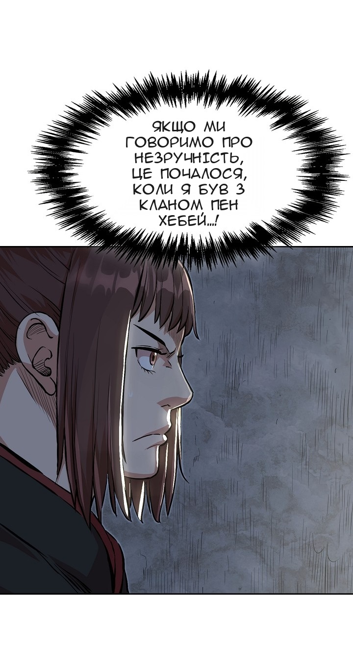 Сторінка 56