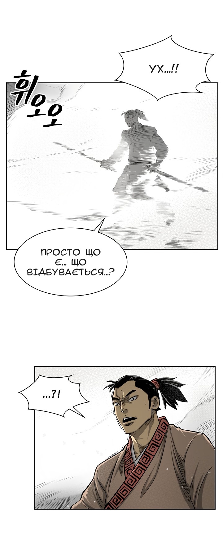 Сторінка 3