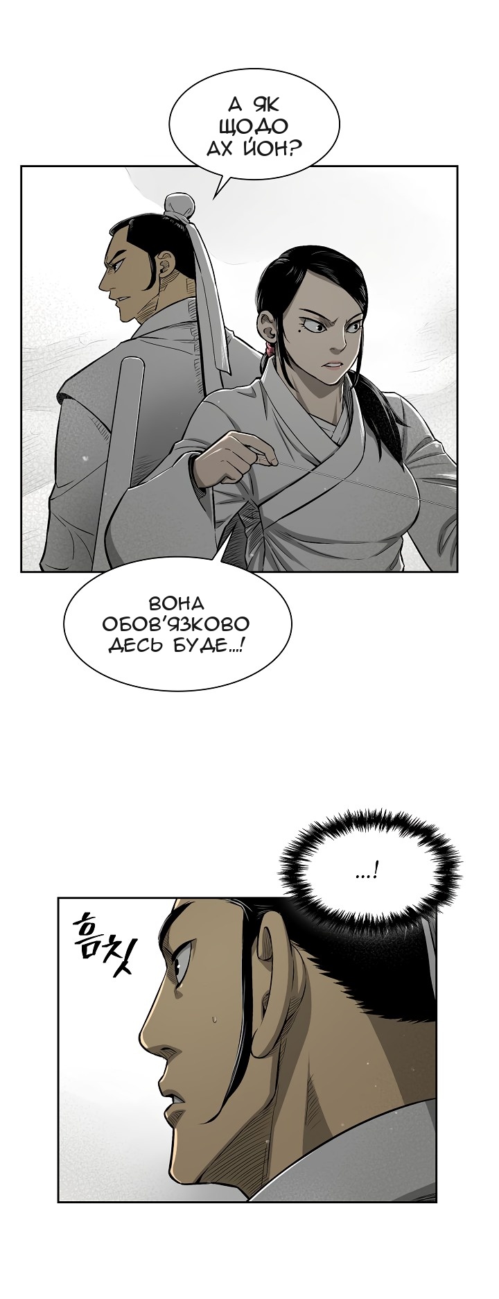 Сторінка 10