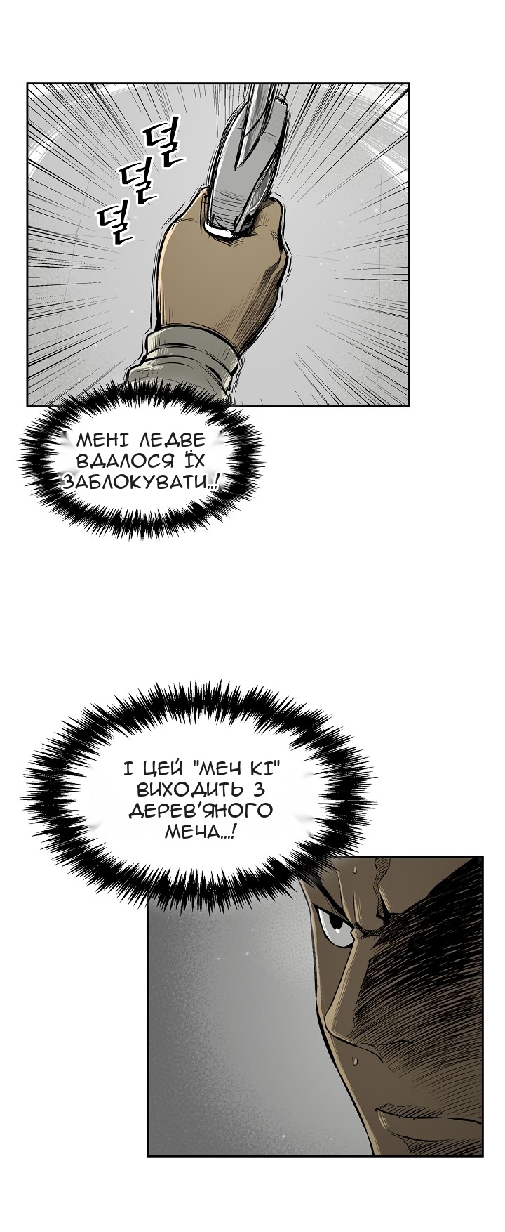 Сторінка 14