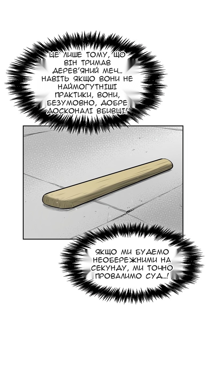 Сторінка 15