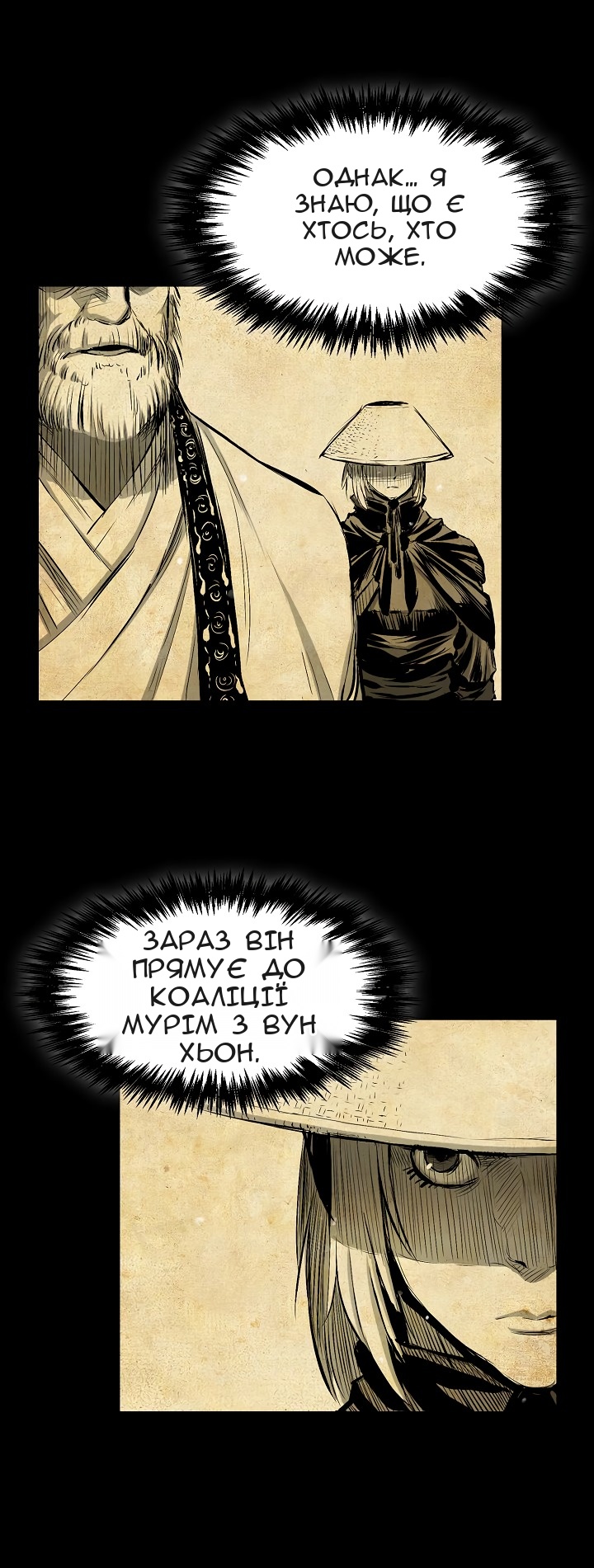 Сторінка 27