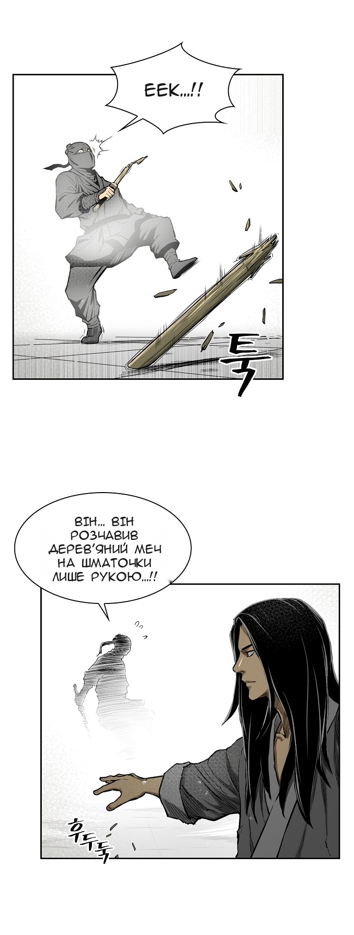 Сторінка 34